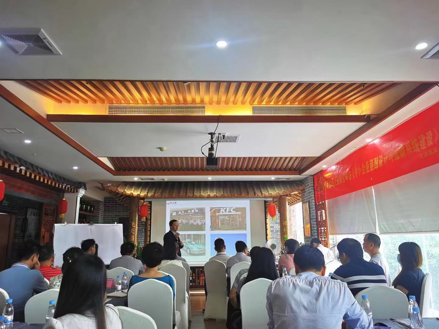 南宁某商会讲课现场