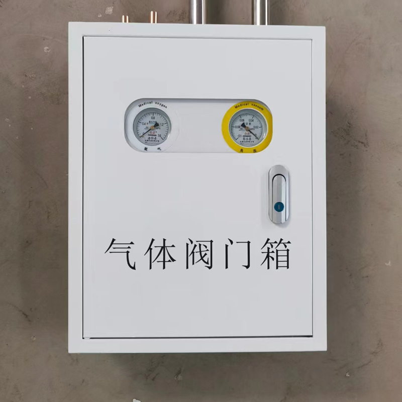阀门箱