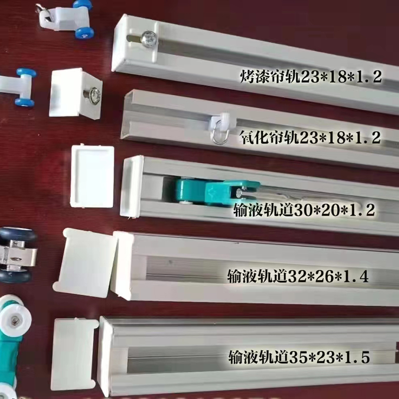 输液轨道病床隔帘
