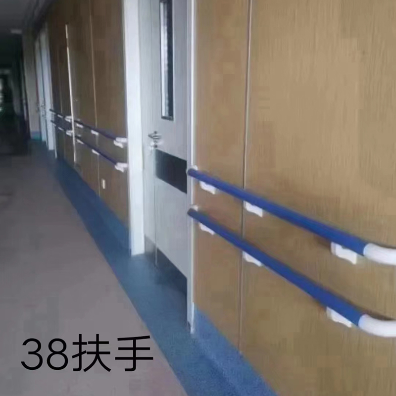 走廊扶手卫生院扶手