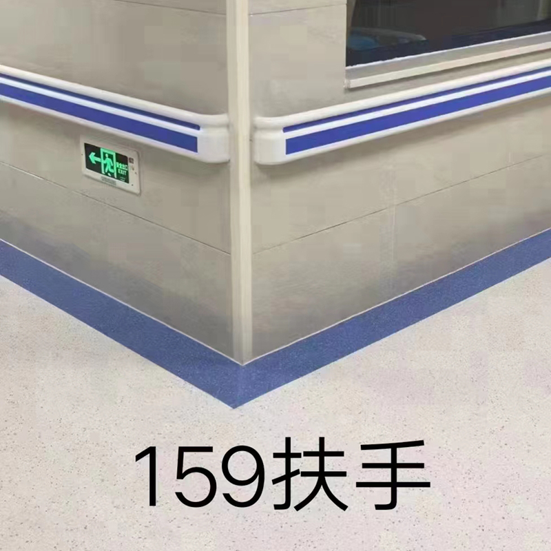 走廊扶手卫生院扶手