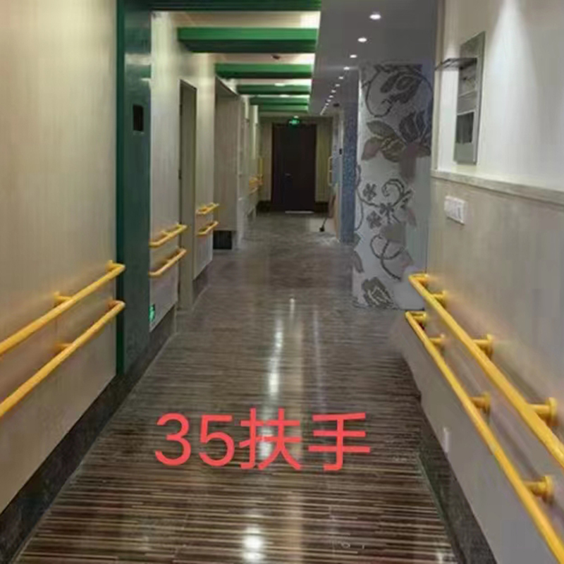走廊扶手卫生院扶手