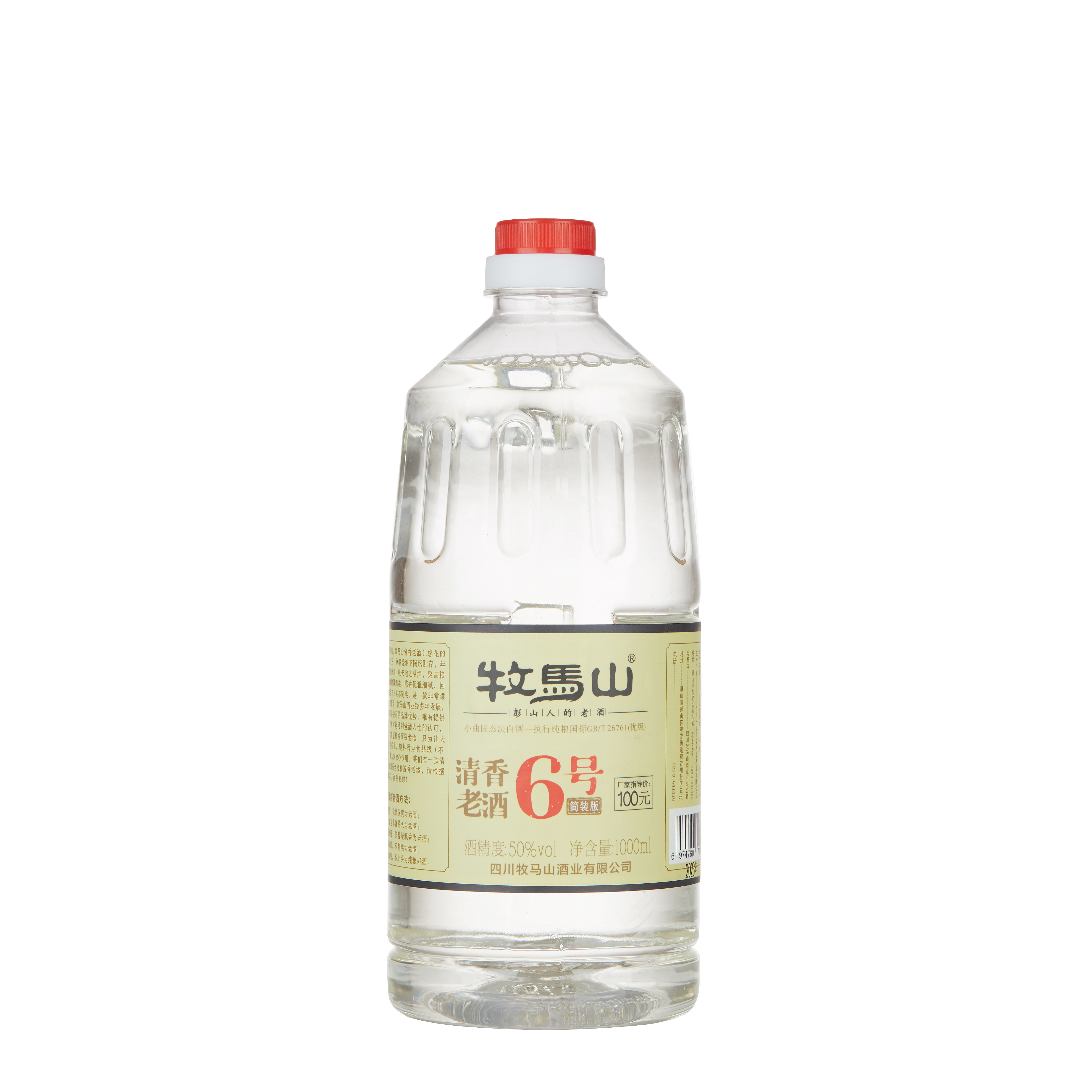 清香6号