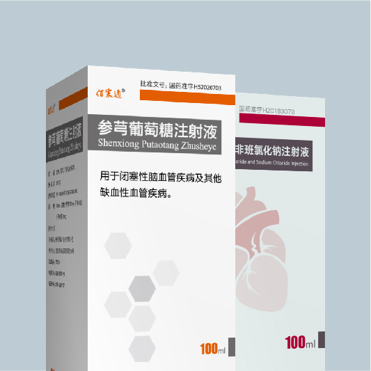 贵州景峰注射剂处方药药包装设计