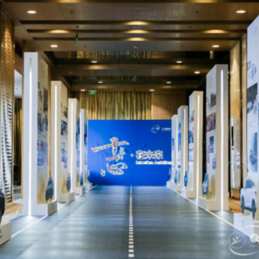 志 · 在未来 延锋彼欧十周年庆暨夏季干