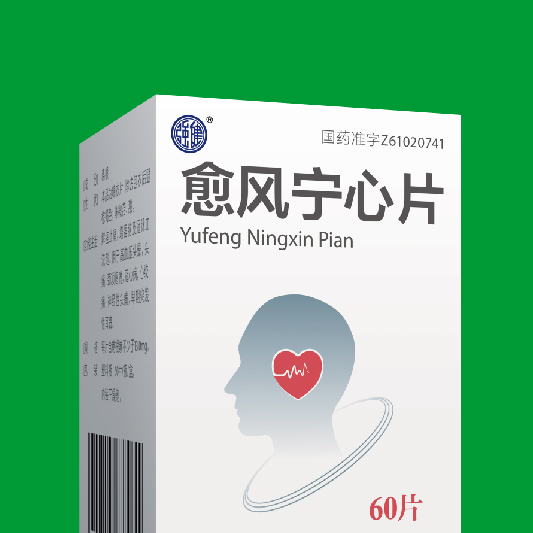 安康正大制药有限公司产品包装设计