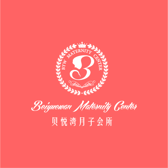 贝悦湾月子会所标志设计