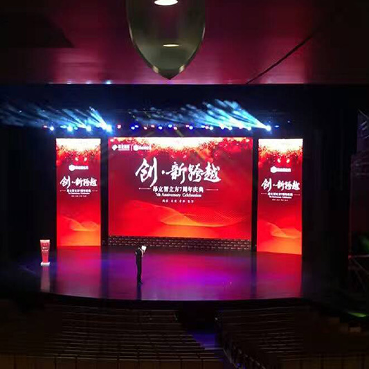 创 · 新跨越  昂立智立方7周年庆典