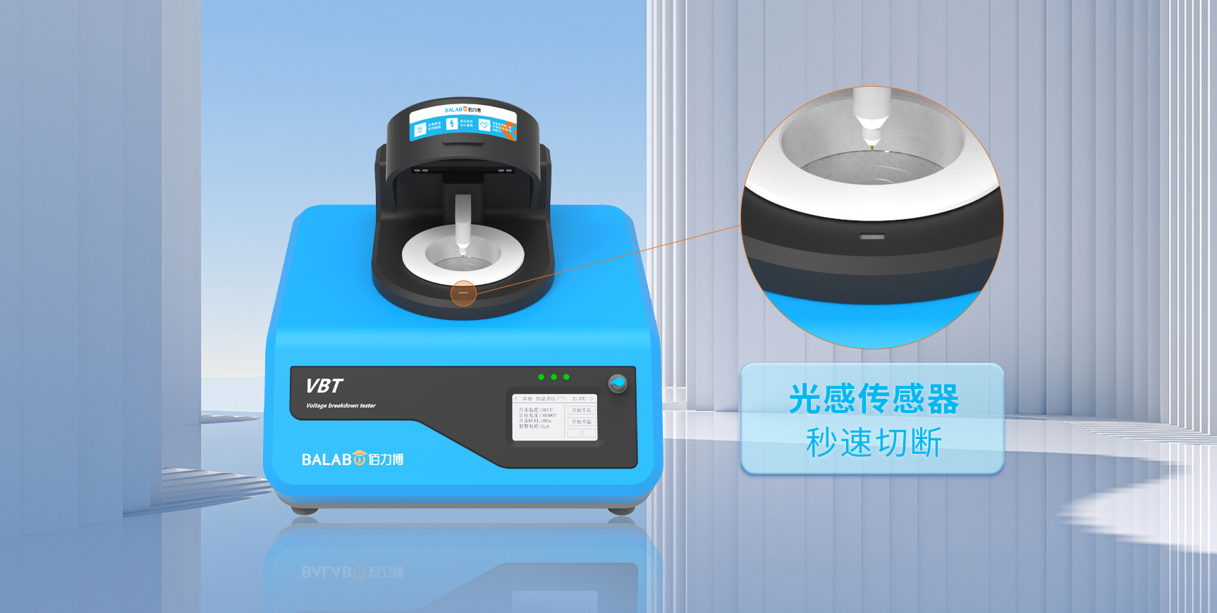 佰力博检测与您探讨压电陶瓷耐压测试以及为什么要做耐压测试？