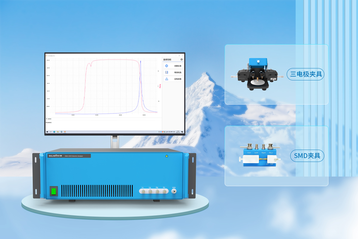 铁电电滞回线测试：解锁压电陶瓷与压电薄膜的性能密码