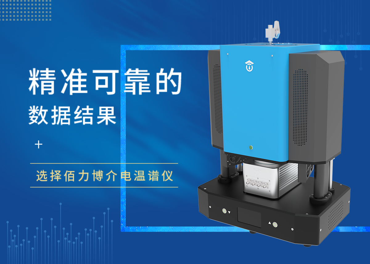 陶瓷基板介电频谱测试的核心意义（从微观到宏观）