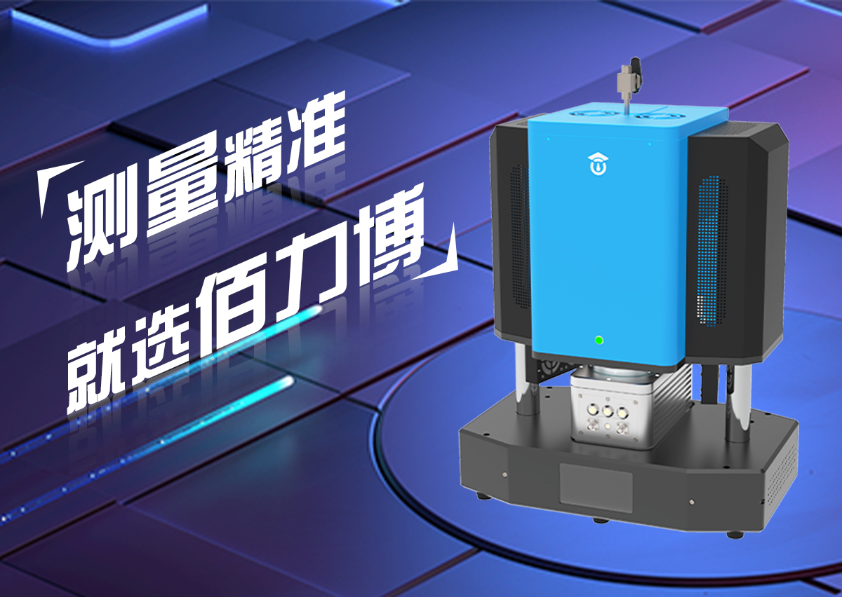 佰力博检测与您探讨高温压电测试的测试流程工作