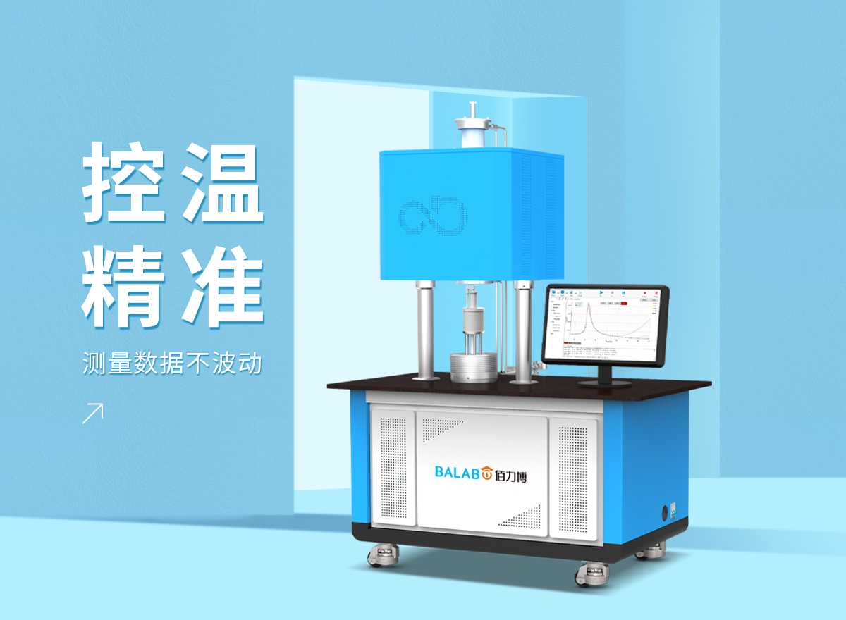 佰力博检测与您探讨介温谱和介电谱的区别？