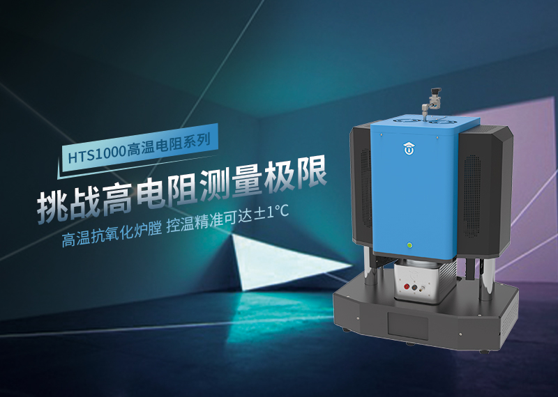 高温极限验真章，匠心测试护远航——氧化铝陶瓷基板高温电阻测试的隐形力量