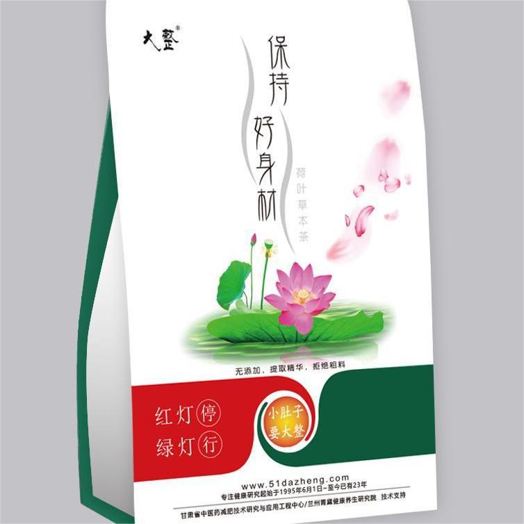荷叶草本茶