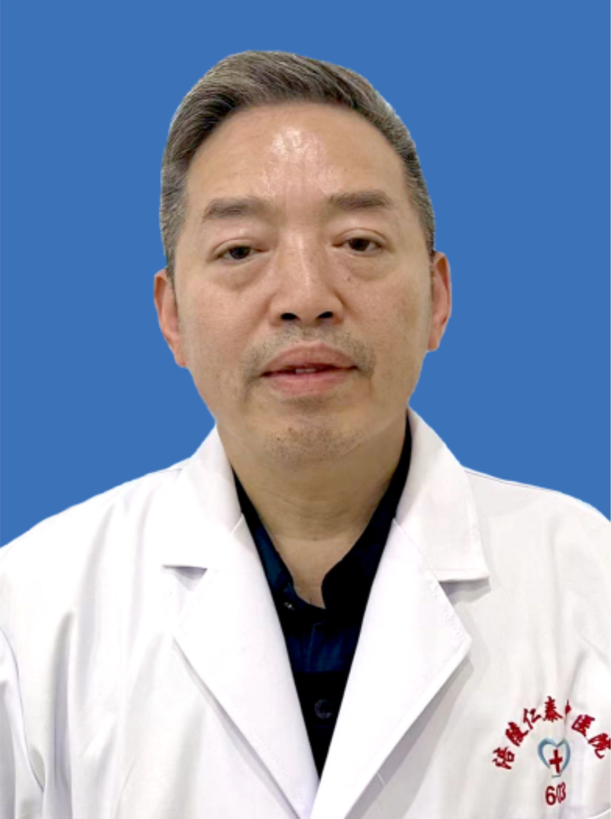 副主任中医师 陈长春