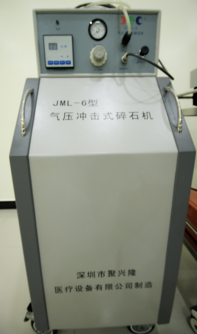 气压弹道碎石机