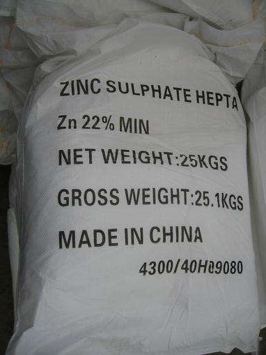 Zinc Sulphate Heptahydrate