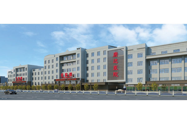 江苏省盐城市滨海康达医院