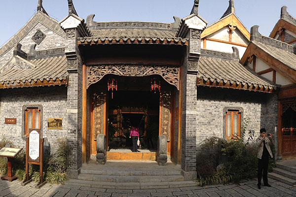保寿堂