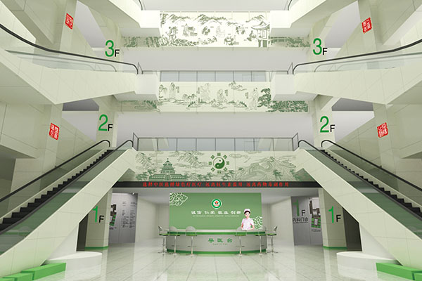 枣庄市中医医院