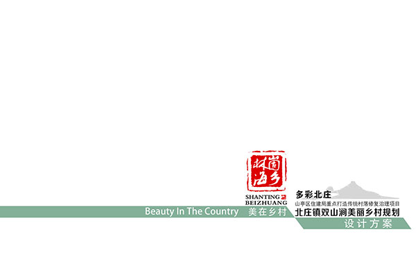 双山涧