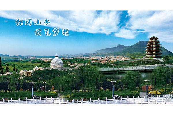 山亭旅游画册