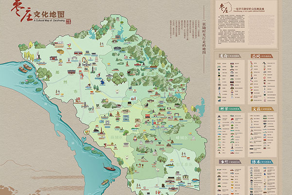 宣传部  文化地图