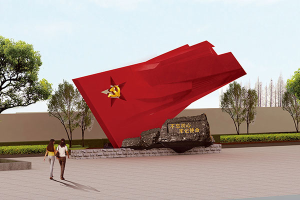 蒋庄矿党性体检中心