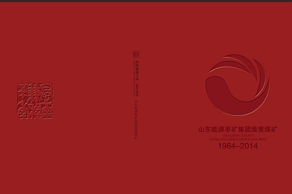 封面设计