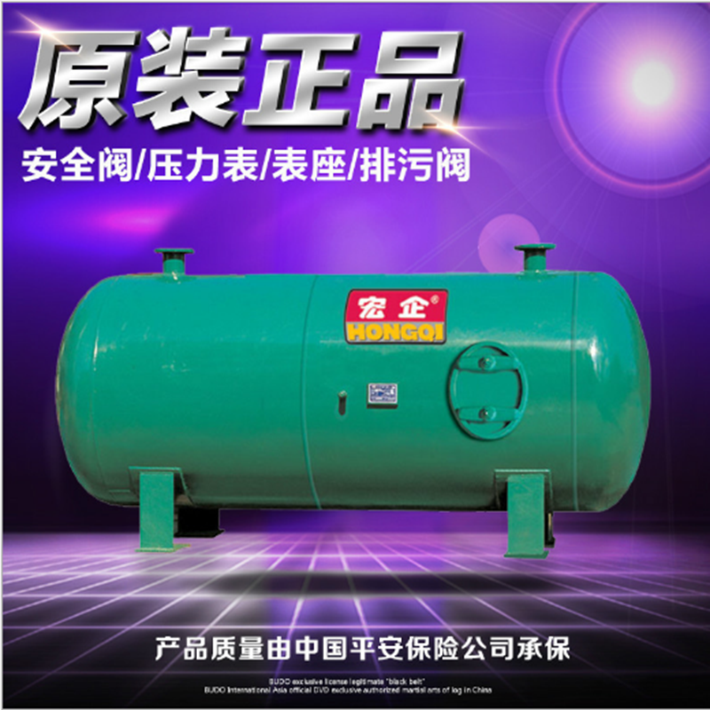 宏企储气罐