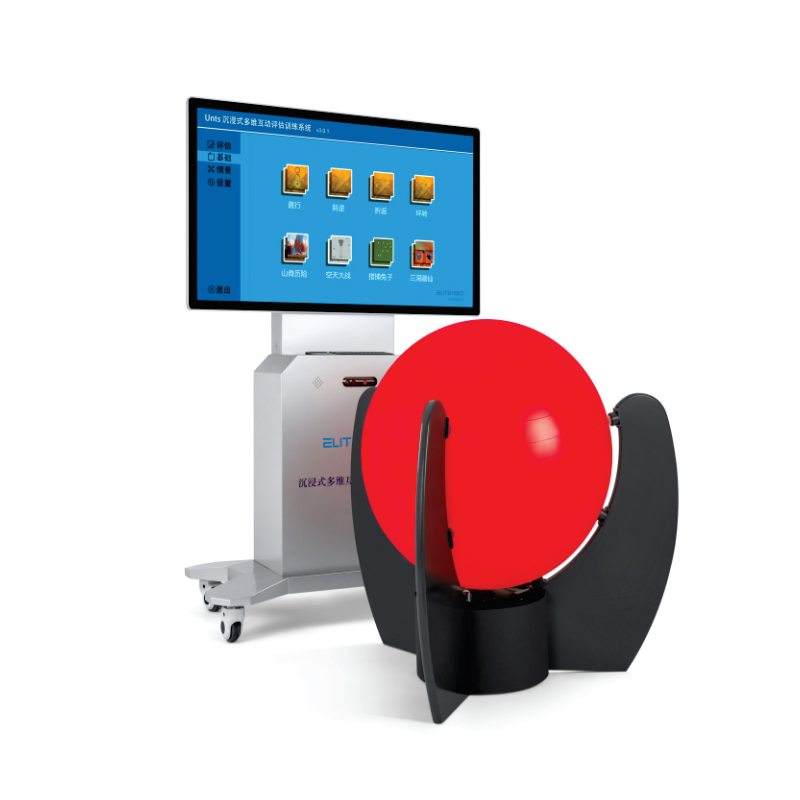 UNTS系列沉浸式多维互动评估训练系统