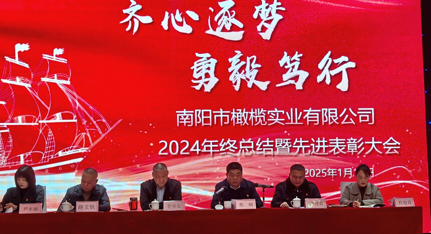微信图片_20250113143348.jpg