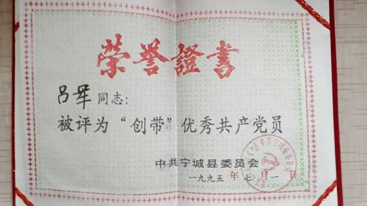 千年传承的历史烙印——漠北契丹酒