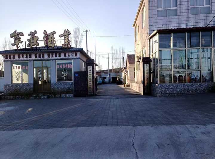 千年传承的历史烙印——漠北契丹酒