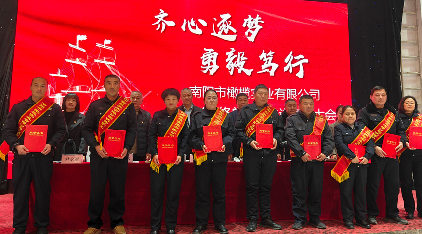 微信图片_20250113125738.jpg