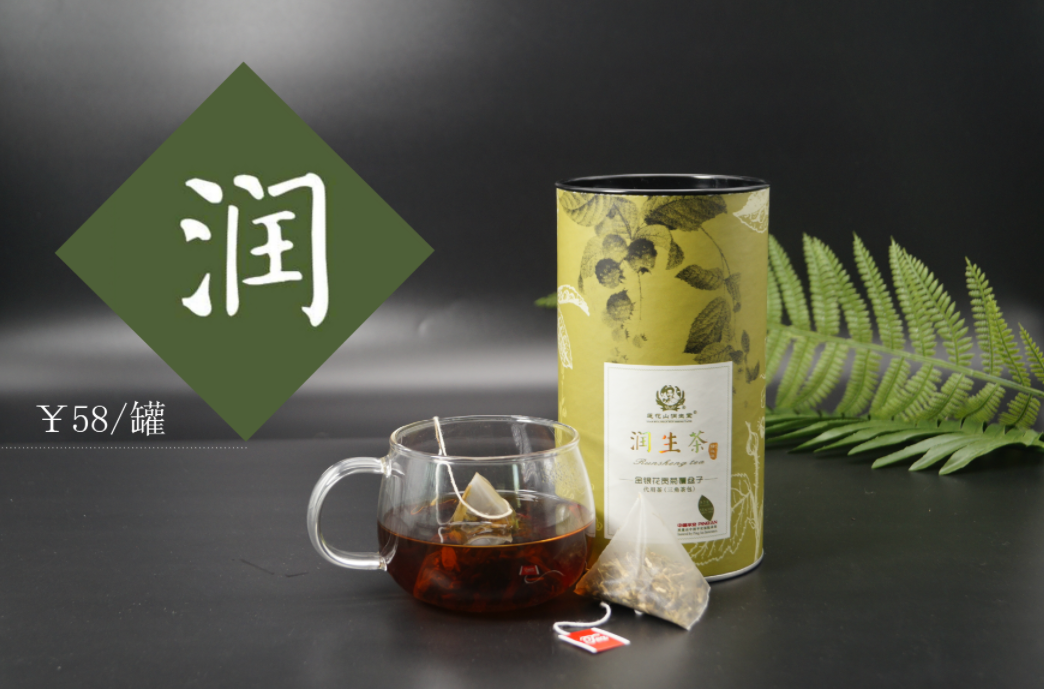 莲花山润生堂 莲花山润生堂