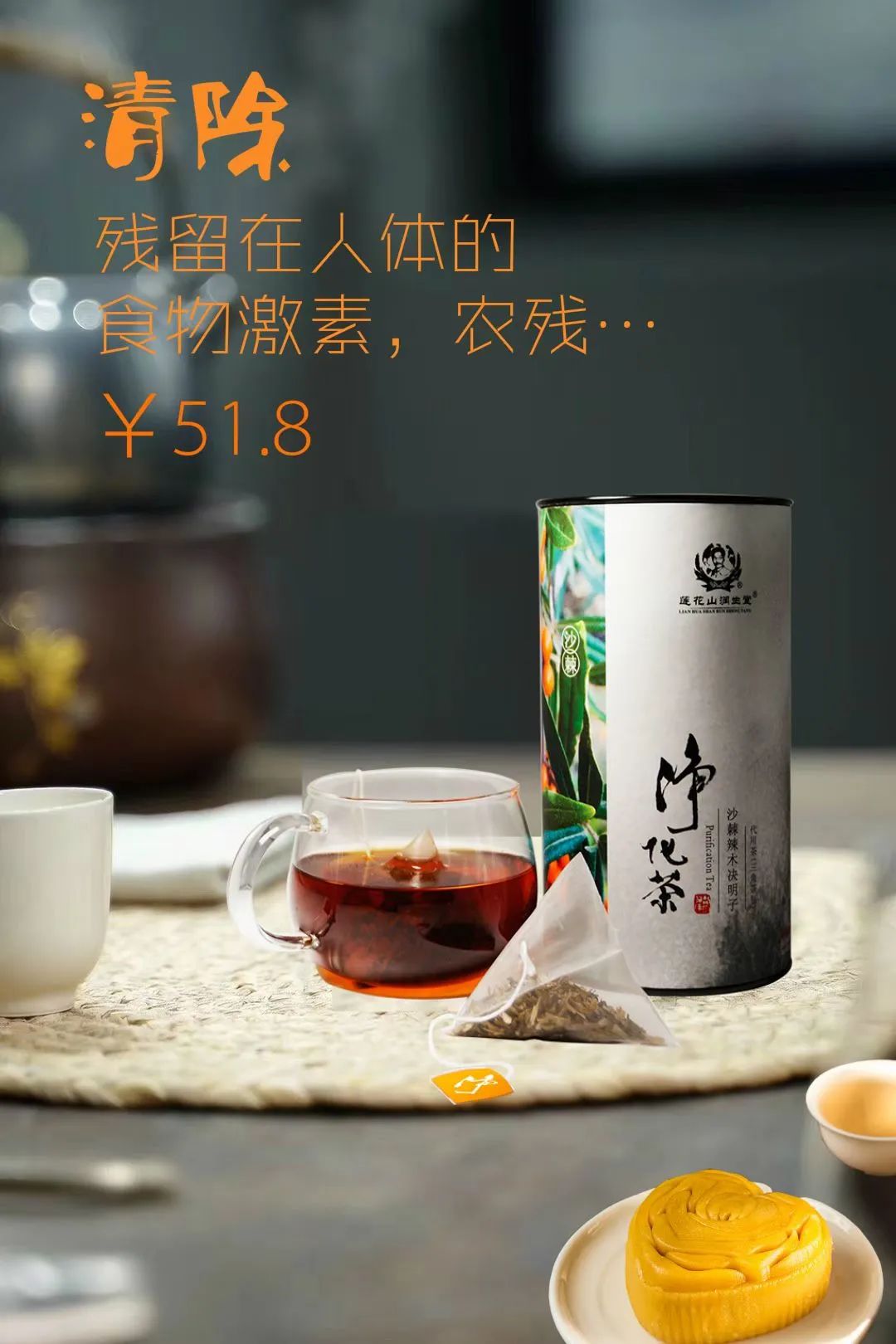 莲花山润生堂