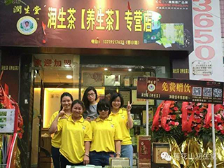 <span>润生堂养生茶专营店</span>