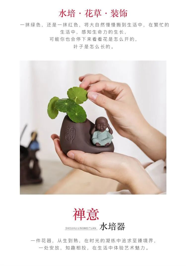 莲花山润生堂