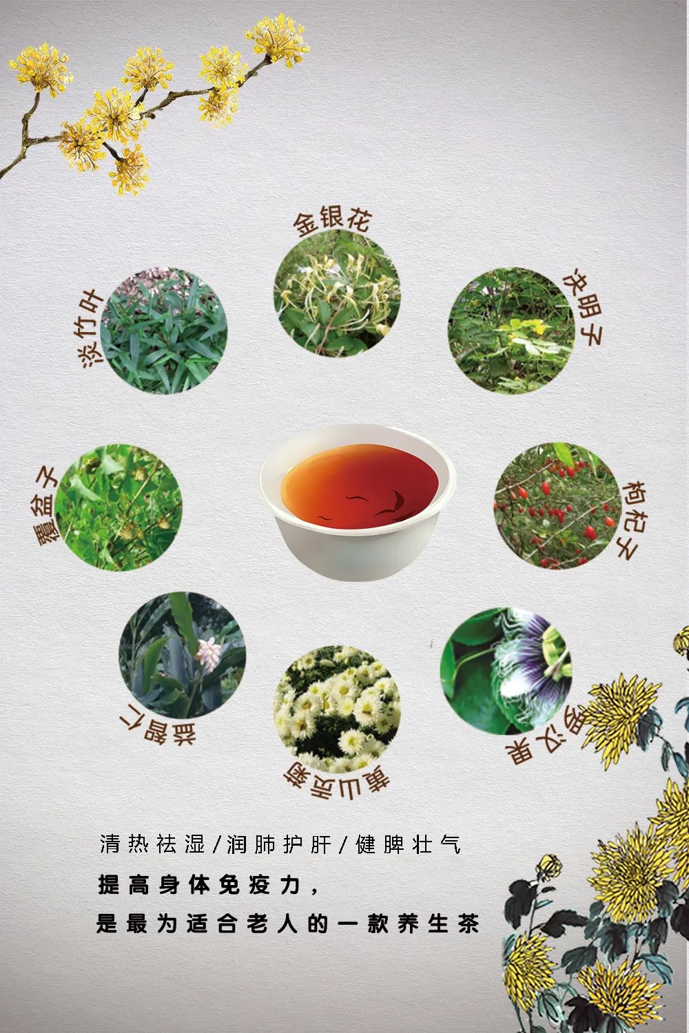 莲花山润生堂