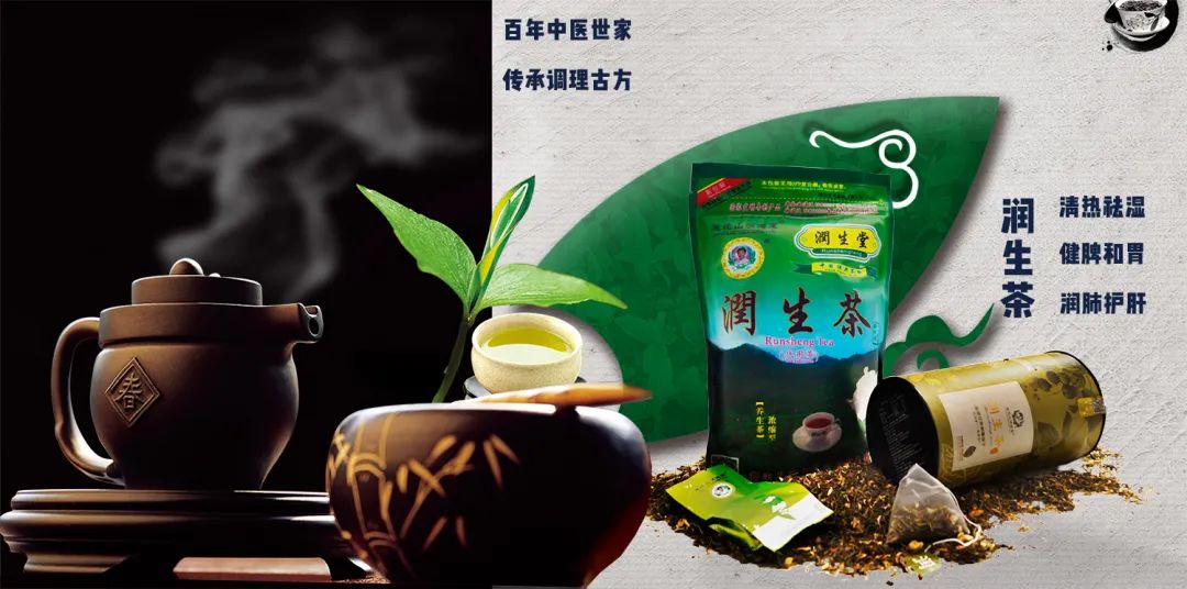 莲花山润生堂