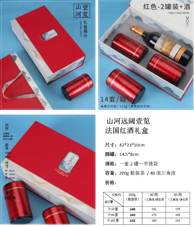 莲花山润生堂