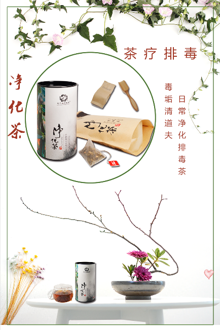 莲花山润生堂