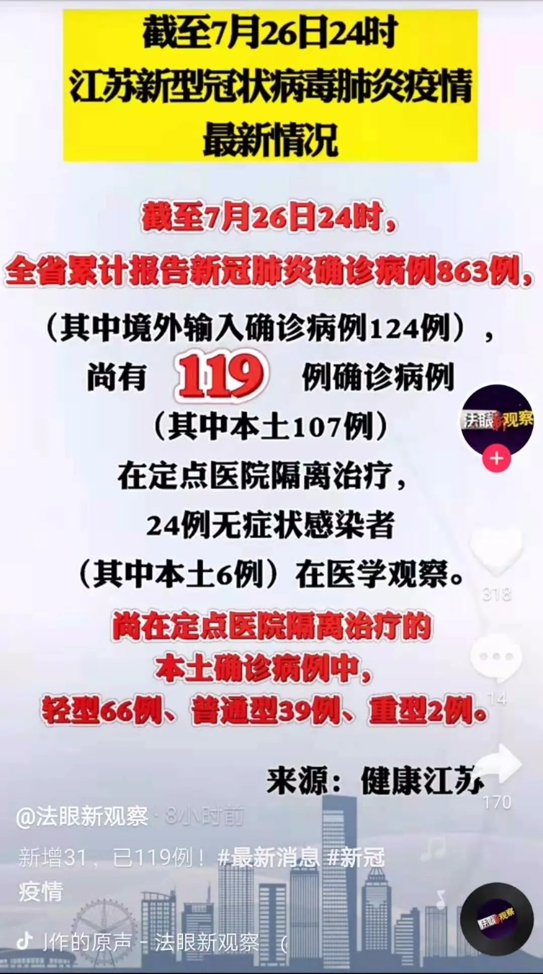 莲花山润生堂 莲花山润生堂
