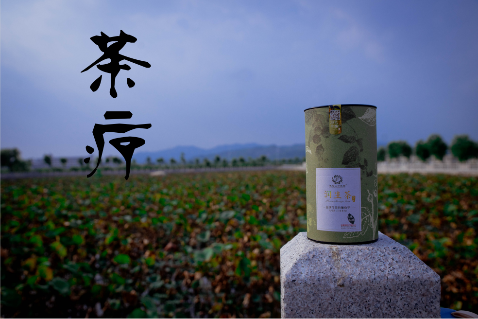 莲花山润生堂