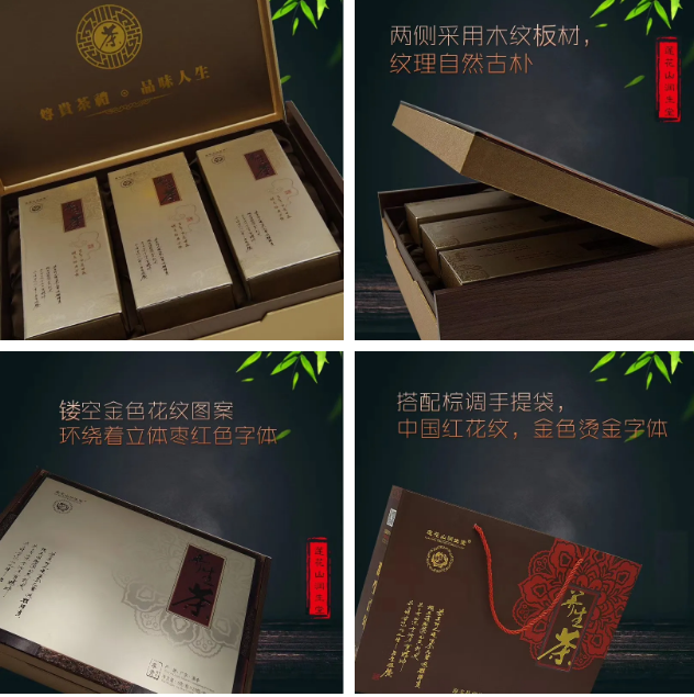 莲花山润生堂