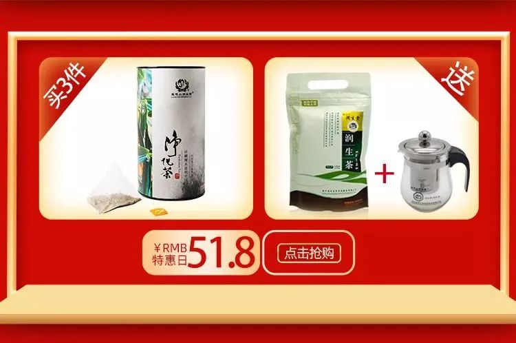 莲花山润生堂
