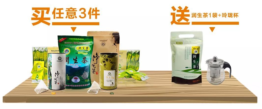 莲花山润生堂
