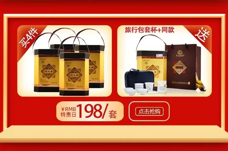 莲花山润生堂